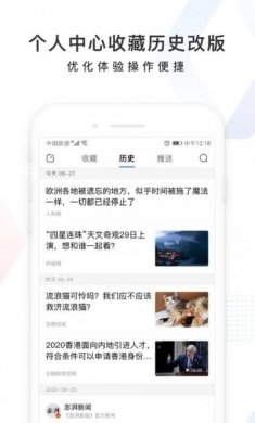 手机百度app10.1.5版本图片1