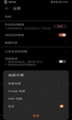 华为花瓣搜索官方