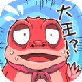 我滴个神啊最新版