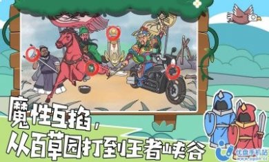 我滴个神啊最新版