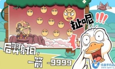 我滴个神啊最新版