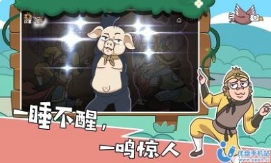 抖音我滴个神啊小游戏最新版图片1