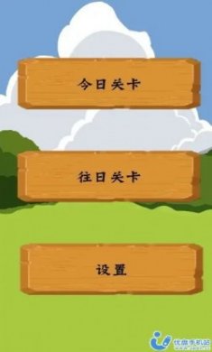 AI拼才会英手机版