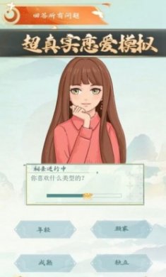 老六梗传官方版