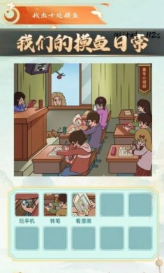老六梗传游戏官方版图片1