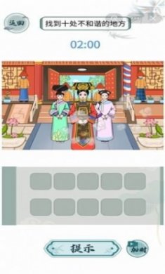 文字玩出花抖音小游戏