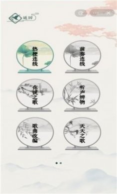 文字玩出花抖音小游戏