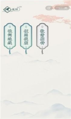 抖音哄美女开心游戏官方版图片1