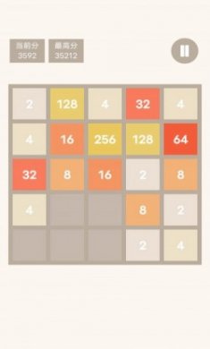 特别的2048最新版
