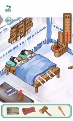 房子漏风漏雨小游戏无广告版