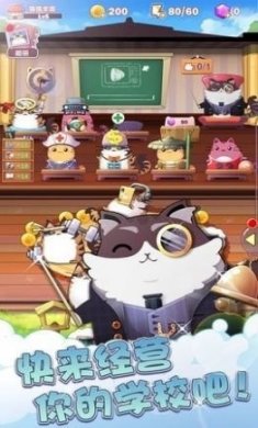 猫猫学园音游免广告下载安装最新版（DuetCats）图片1