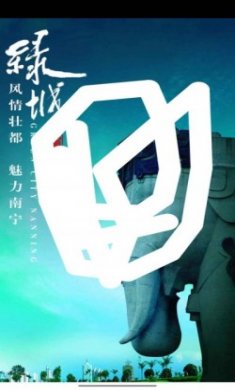 消除杂志游戏安卓版