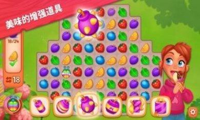 艾米丽的精致小旅馆汉化版