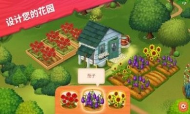 艾米丽的精致小旅馆汉化版