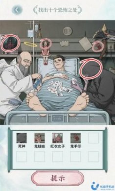 玩转文字小游戏