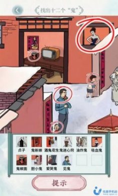 玩转文字小游戏