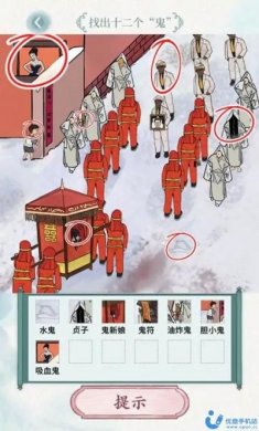 玩转文字游戏安卓版下载图片1