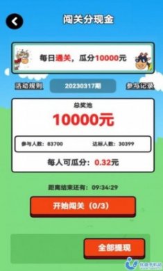 我的羊羊游戏红包版