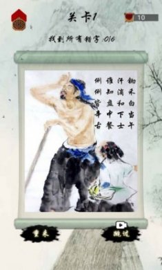 文字玩梗无广告版