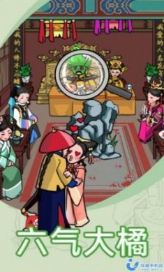 找茬我贼6安卓版