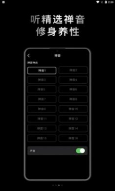 小鲜木鱼最新版