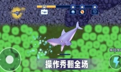 吃空整个星球游戏官方版图片1