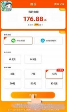 填词大状元红包版