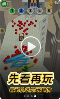 摸摸鱼app免费版