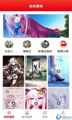 全是漫画app最新版