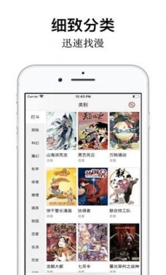 樱花动漫app下载2022最新版官方图片3