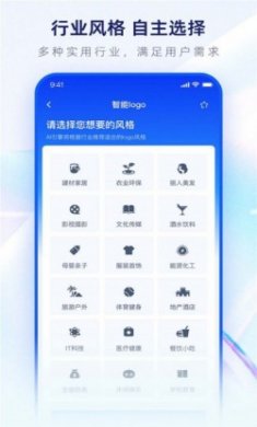鱼爪logo设计生成器