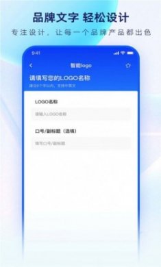 鱼爪logo设计生成器