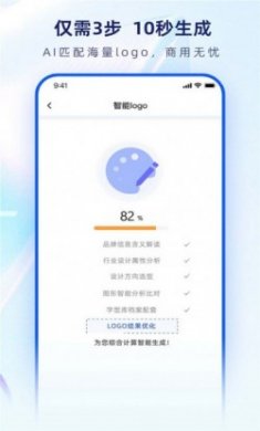 鱼爪logo设计生成器
