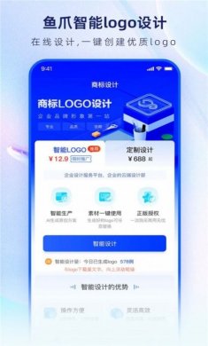 鱼爪logo设计生成器app最新版图片1