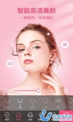 Bling相机app高级版