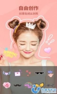 Bling相机app高级版