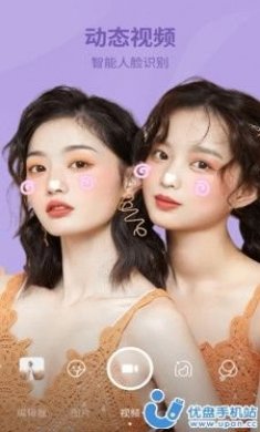 Bling相机app最新版下载图片1