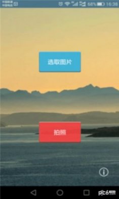 九宫格照片生成器app手机版