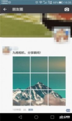 九宫格照片生成器app手机版