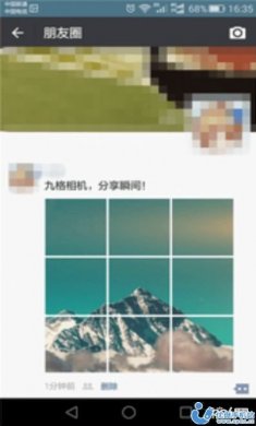 九宫格照片生成器app下载安卓版图片1