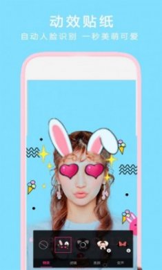 全能拍照相机app全新版