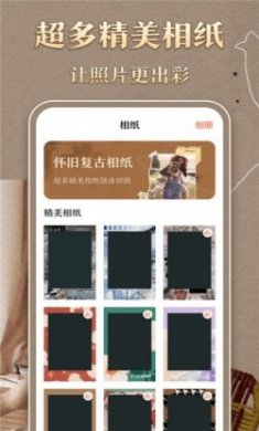 时光复古胶片相机app最新版
