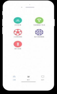 竹叶图片助手app最新版