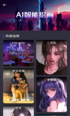 AI宝贝app最新版