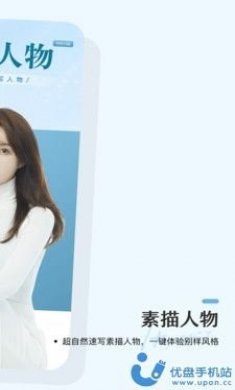 栩风相机官方版