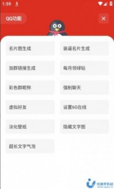 ZtKUCC.cc主题库免费版