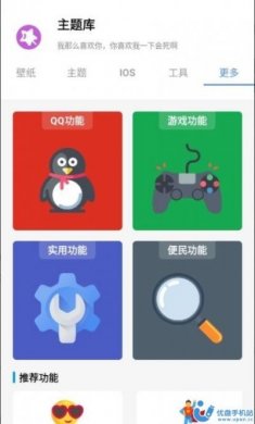 ZtKUCC.cc主题库免费下载2023最新版图片1