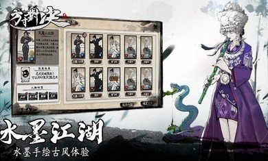 方寸对决最新版