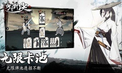 方寸对决最新版