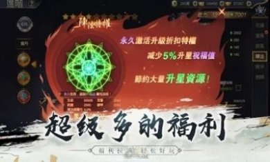 仙阙谣手游官方版